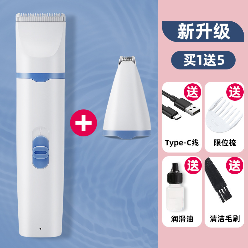 宠物剃毛器猫咪剃脚毛器狗狗电推剪专用脚掌底剪毛神器电推子用品