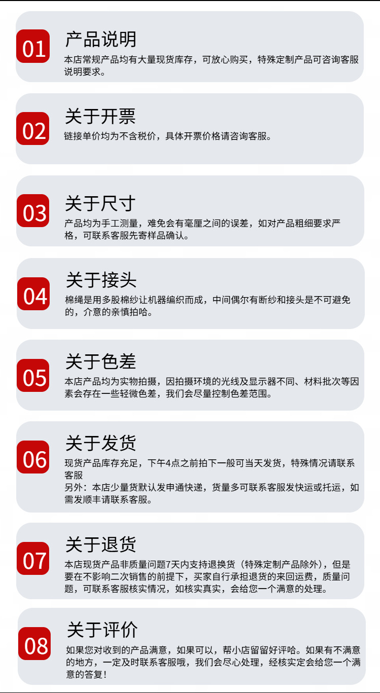 155mm彩色八股空心棉绳详情页.png