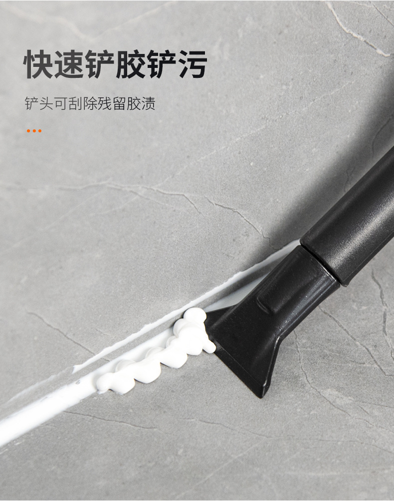 刮胶器详情_05