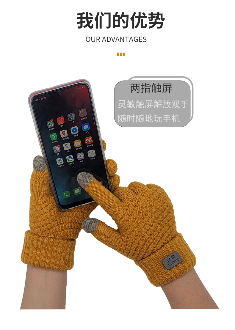 菠萝手套-恢复的_07.jpg