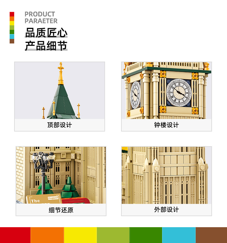 详情总图_03.jpg