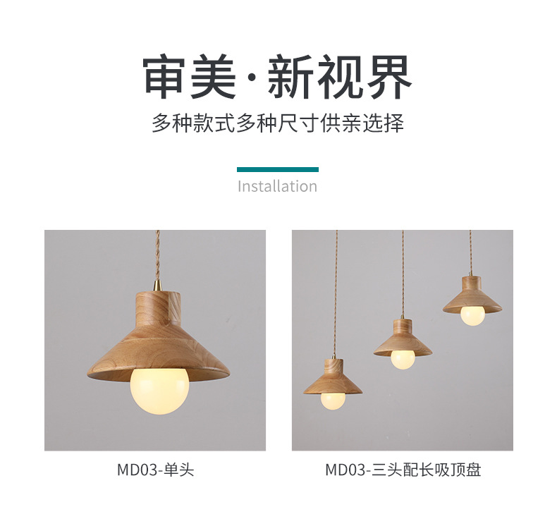 吊灯详情页1_05.jpg