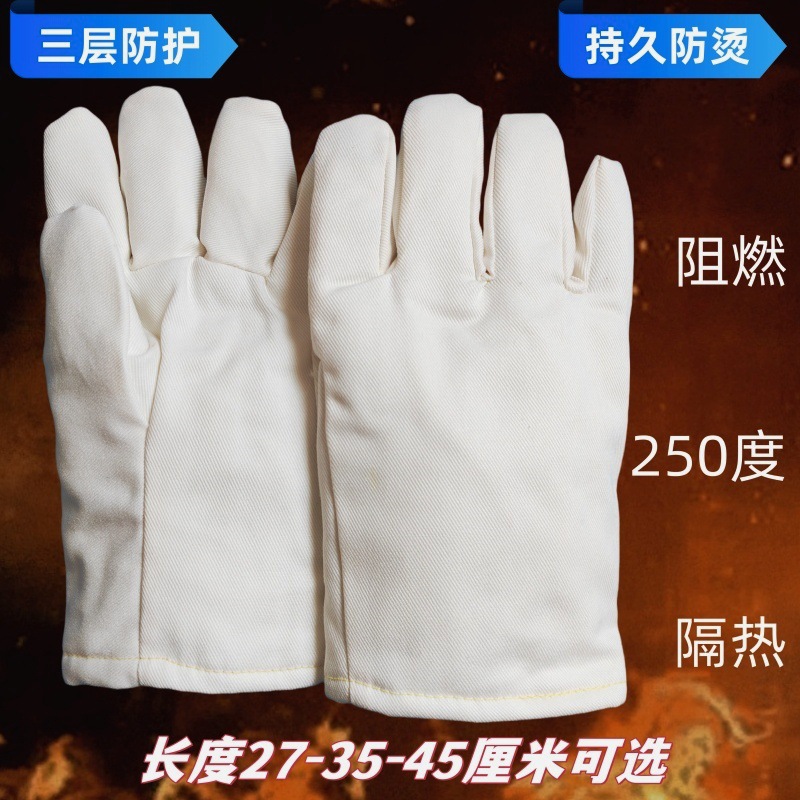 250度耐高温手套 (3)_800X800