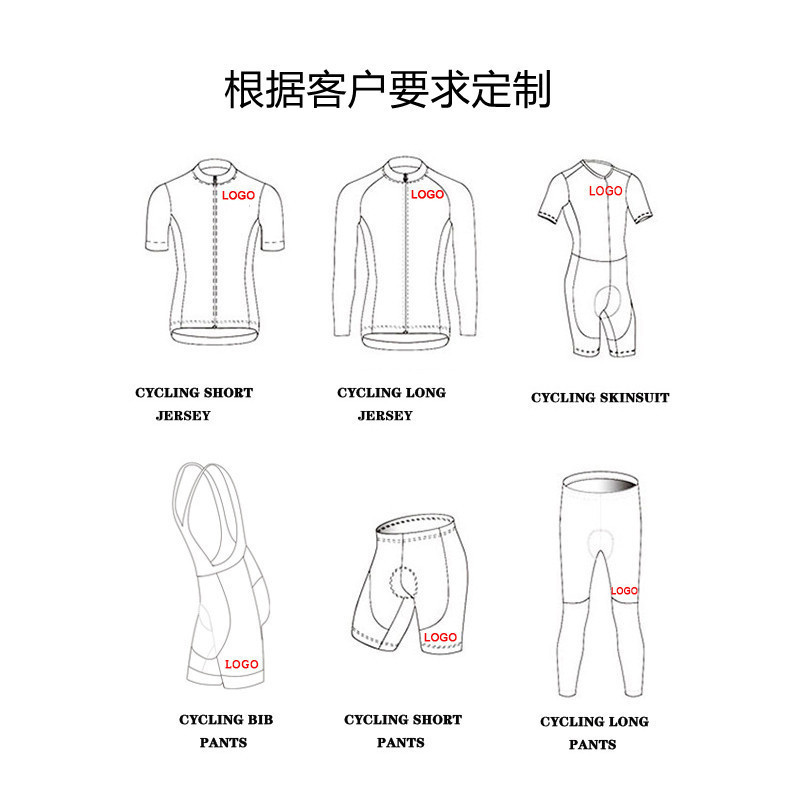定制