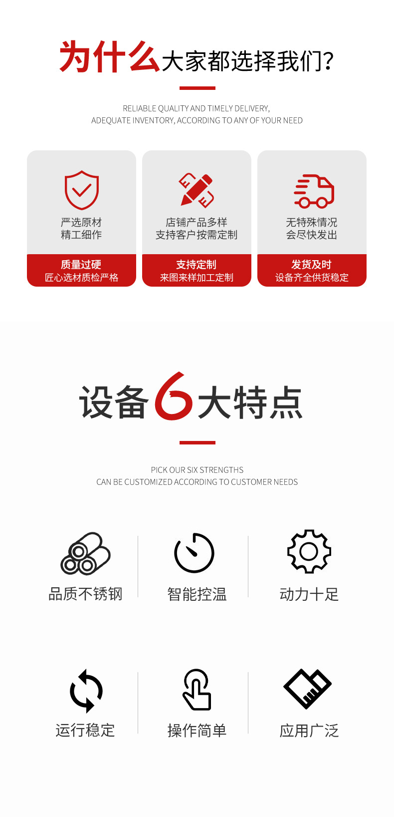 四六门冰箱_02