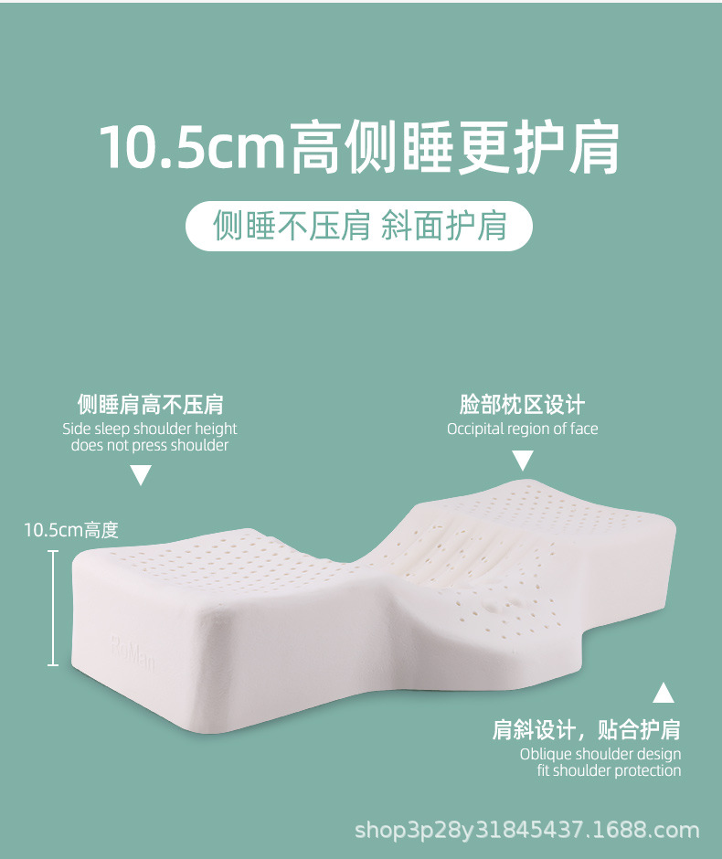 新旗舰护颈枕_06.jpg