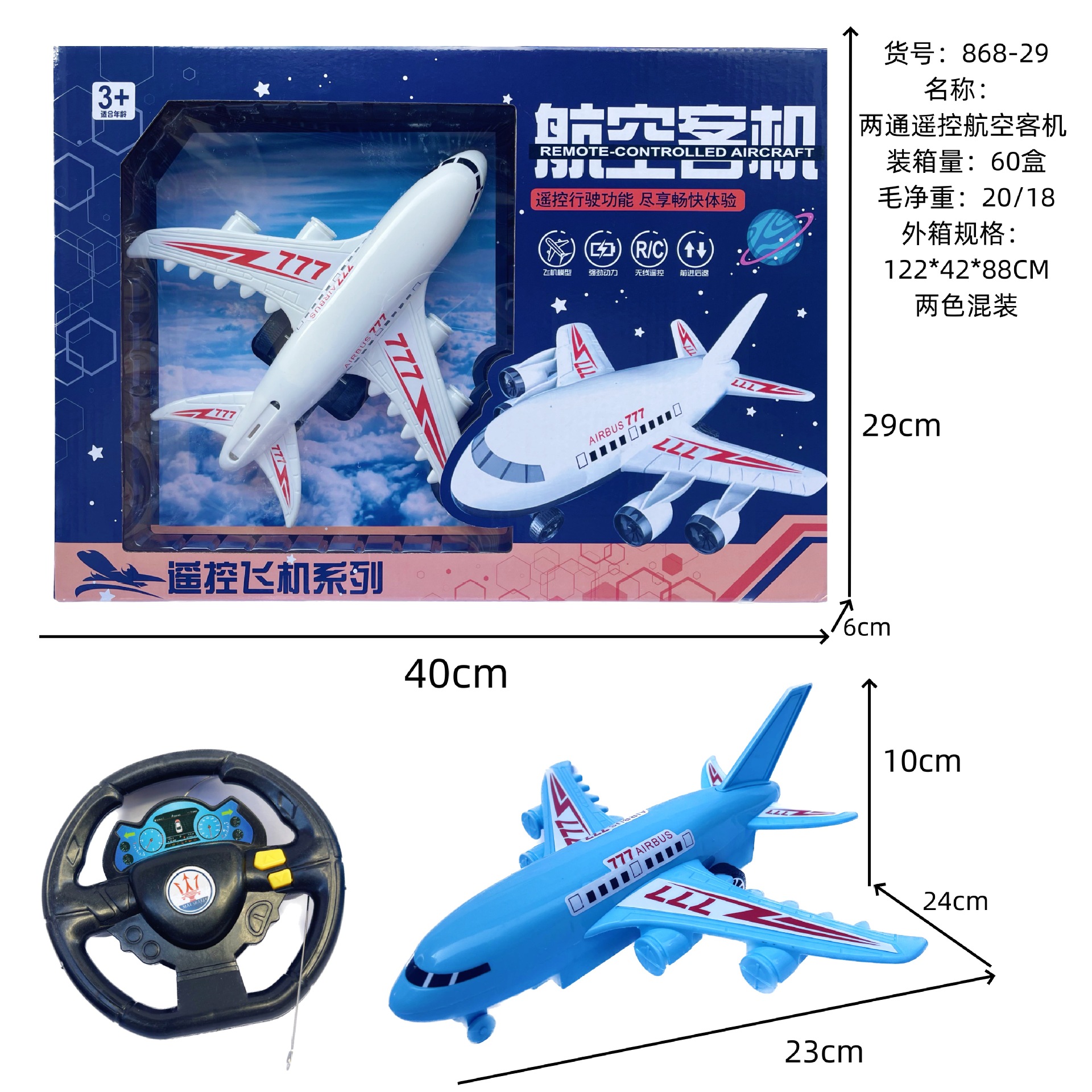 微信图片_20240108001044