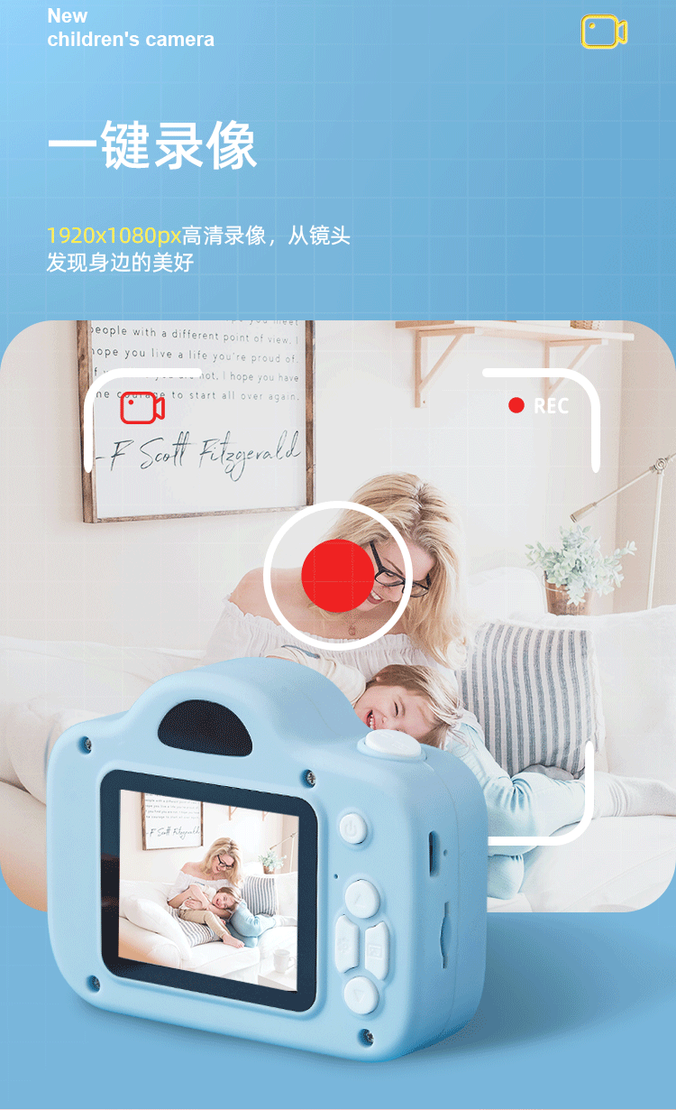 新款儿童相机详情_05