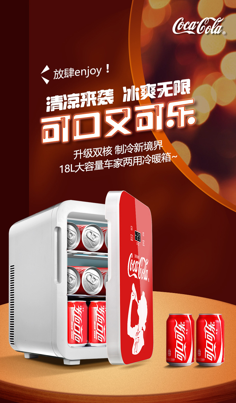 18L梦露-合规版_01