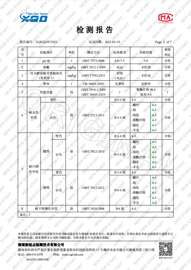 微信图片_20230319124534
