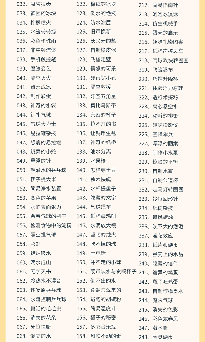 科学实验桌_15.jpg