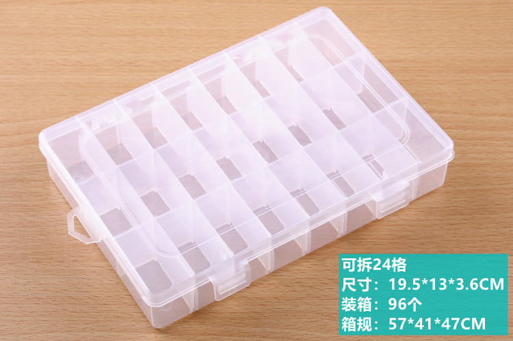 可拆24格
