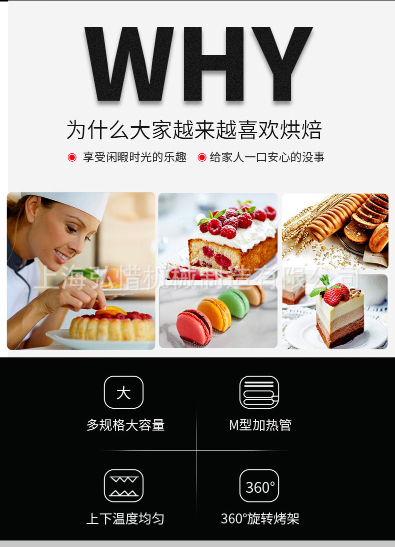 热风旋转机详情1_02.jpg