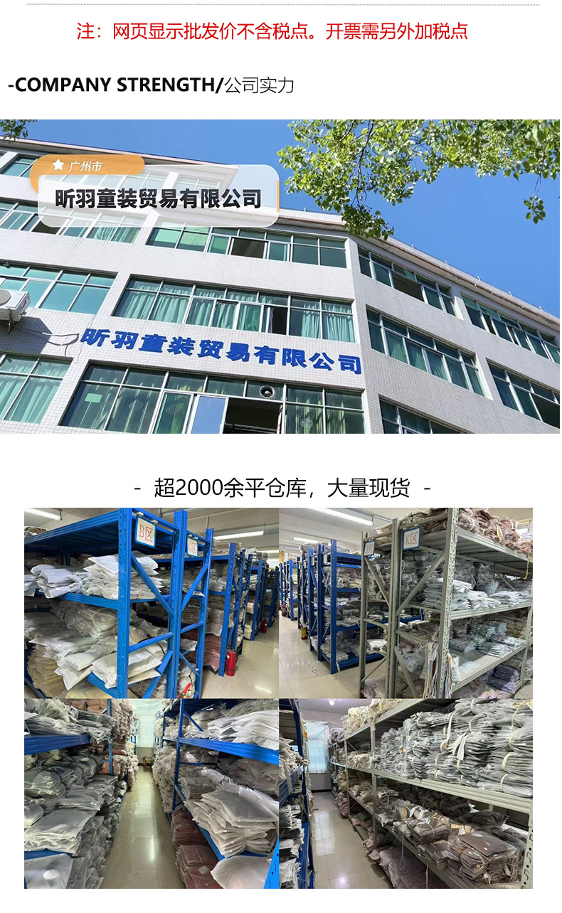 昕羽详情页模板_17