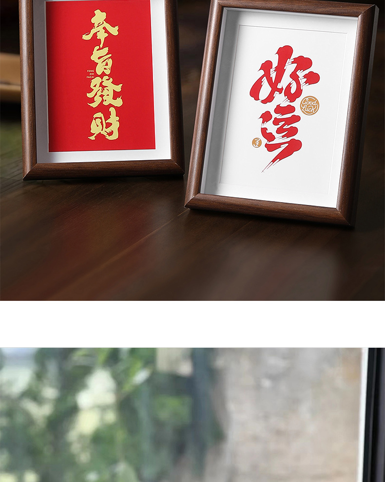 相框详情页_14