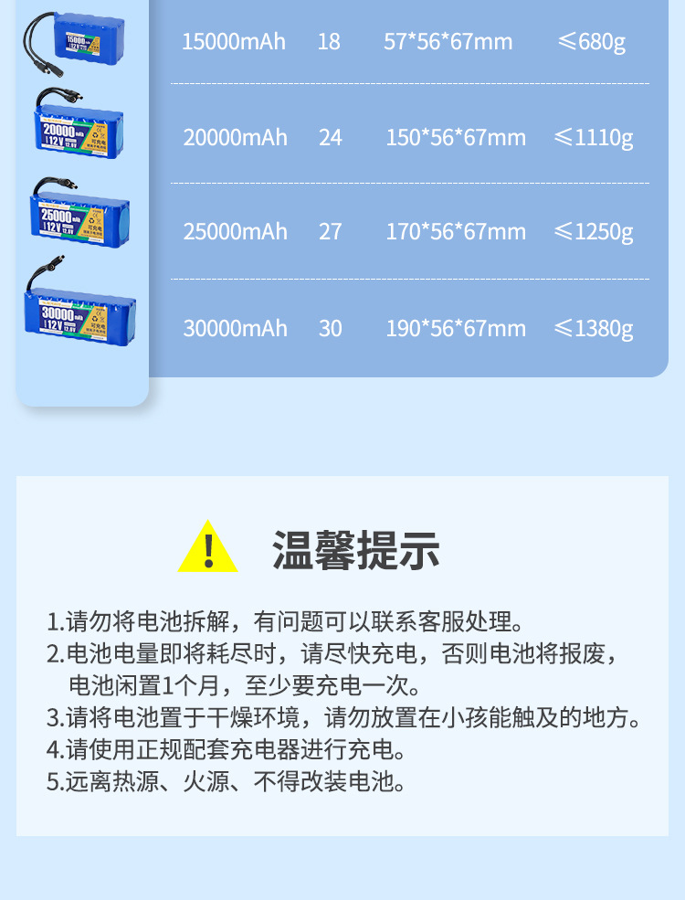 详情页_11