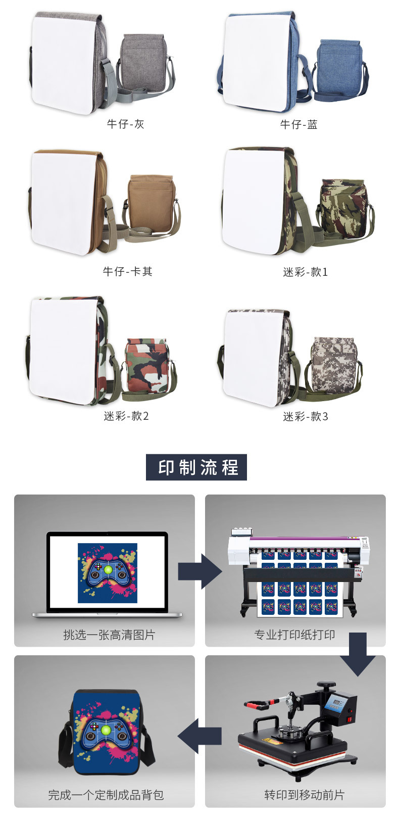 挎包-空白-库博_02.jpg