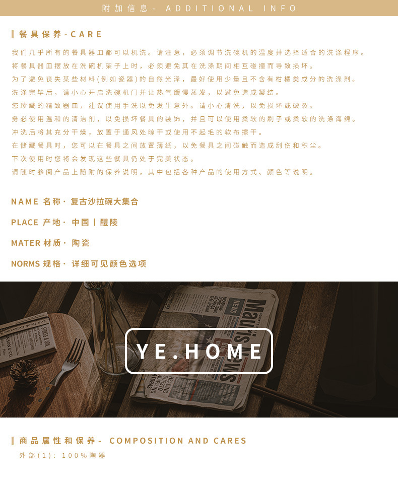 详情页_01.jpg