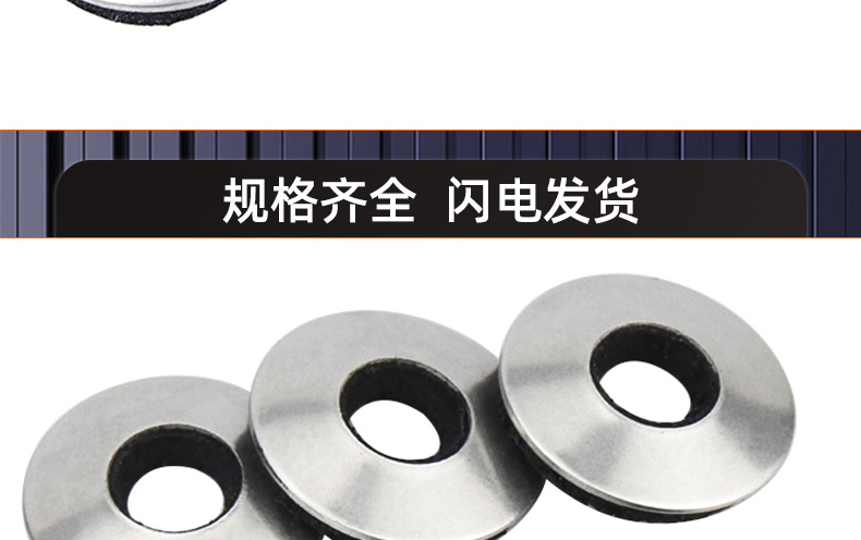 复合防水垫圈_03_17.jpg