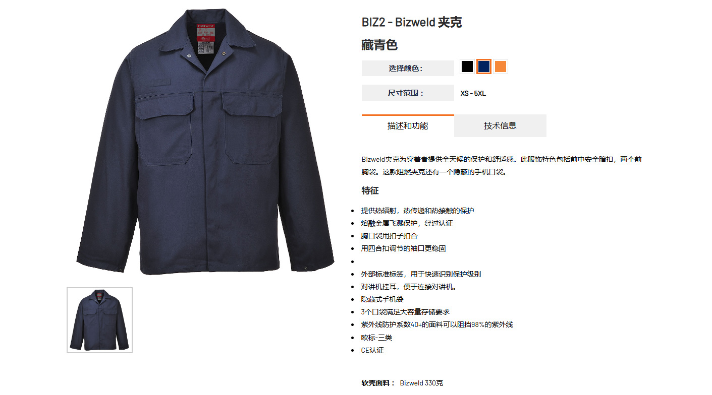 BIZ2_官网_未登录_备用CN.png