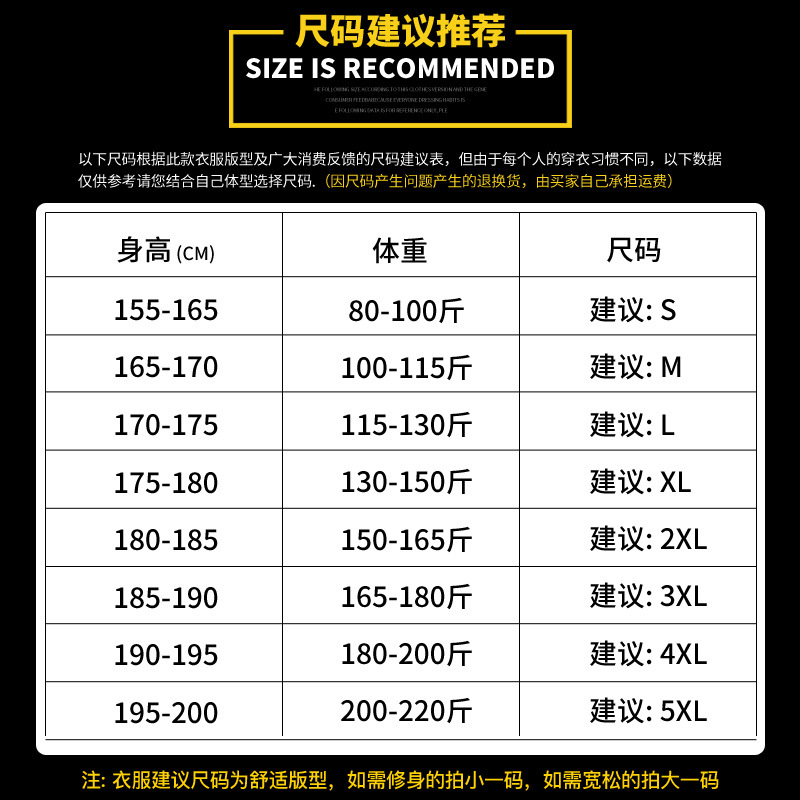智贝主图_42件】莫代尔冰丝短袖T恤男装夏季纯色白圆领潮流