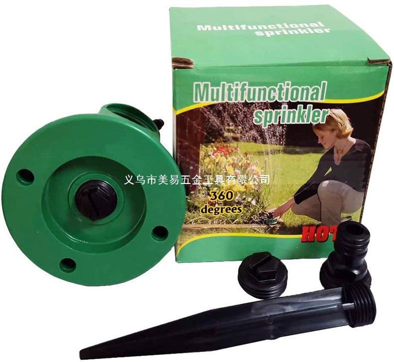 花园浇花喷头