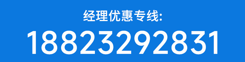 1688经理优惠专线