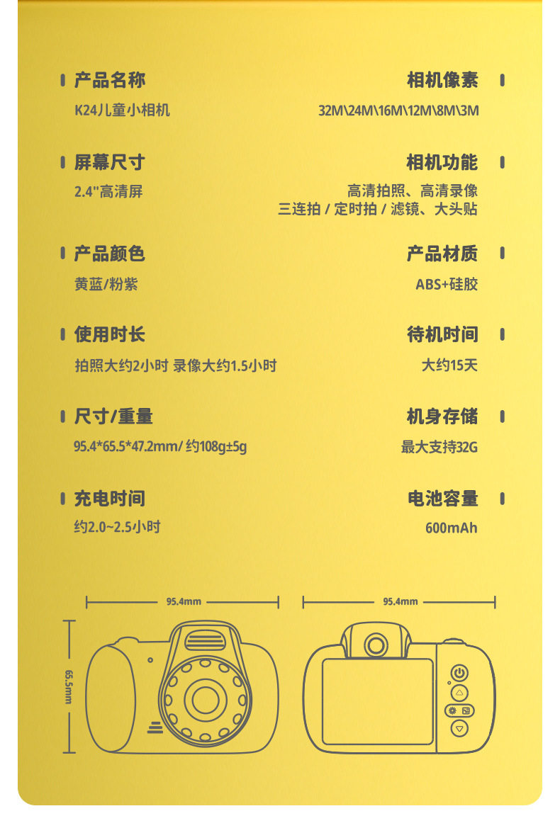新款跨境儿童相机卡通数码迷你趣味相机高清双摄玩具礼品厂家直销