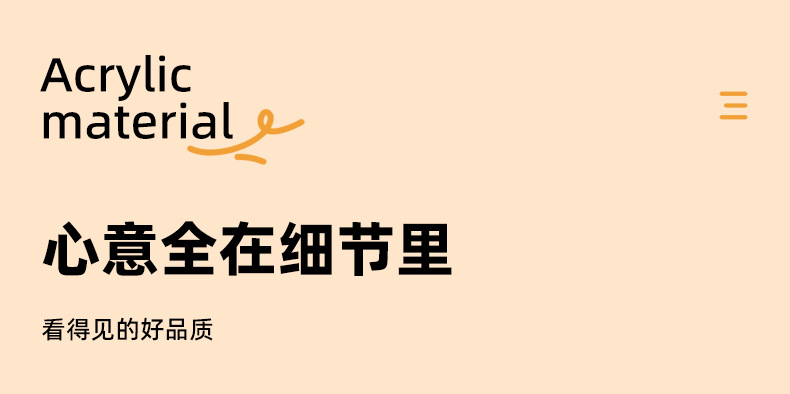 详情页_12