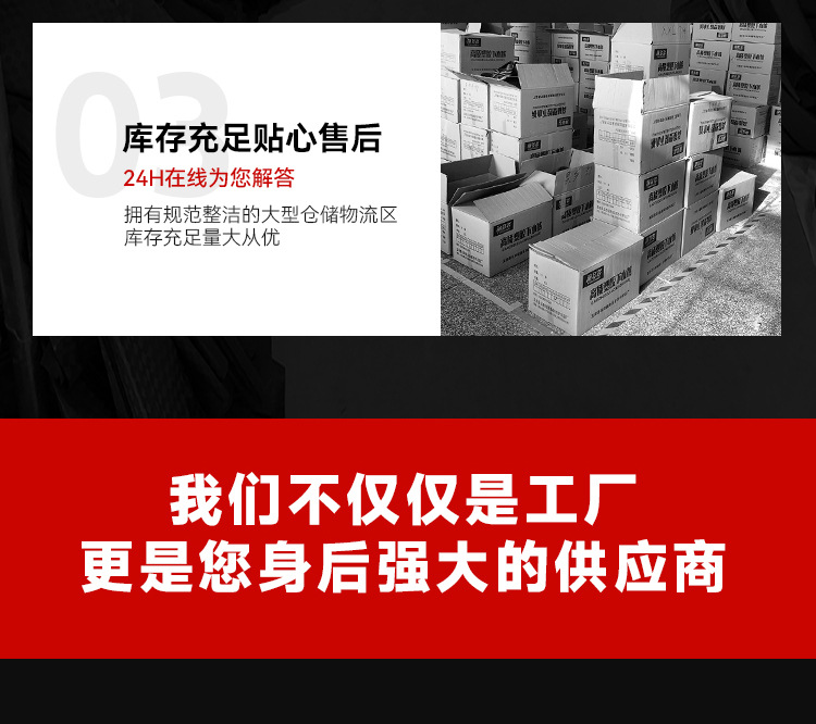 详情_06.jpg
