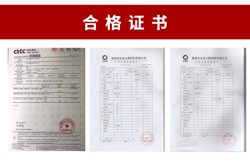 瑞廉窗饰详情页_06