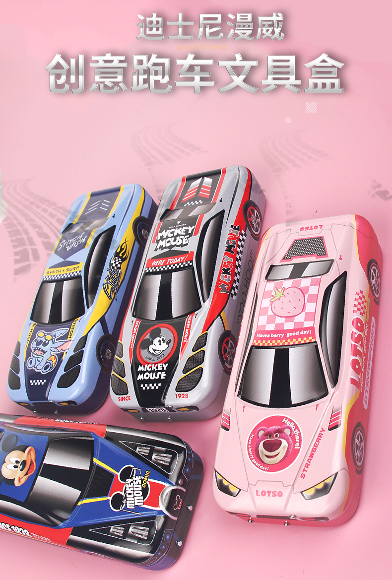 A88012汽车铁笔盒详情_01