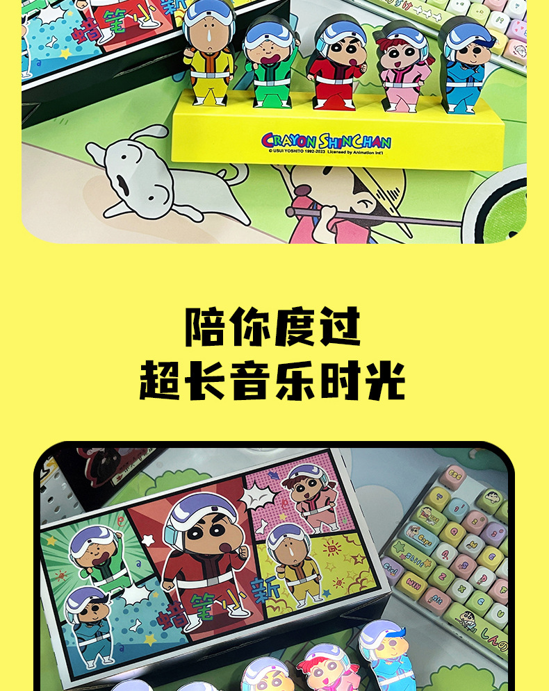 春日部防队详情页_05