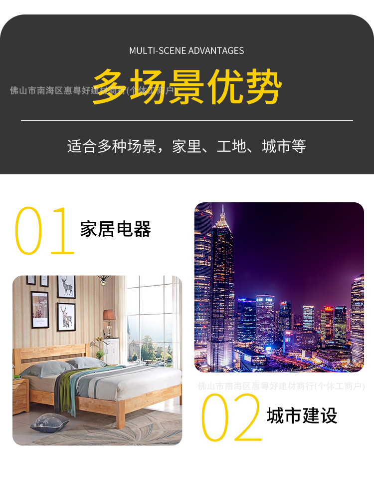 详情
