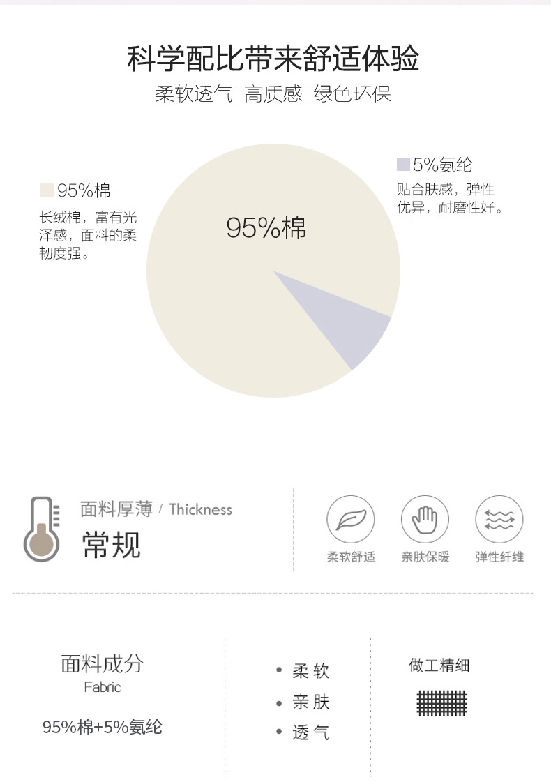 10232恐龙内衣套装_02