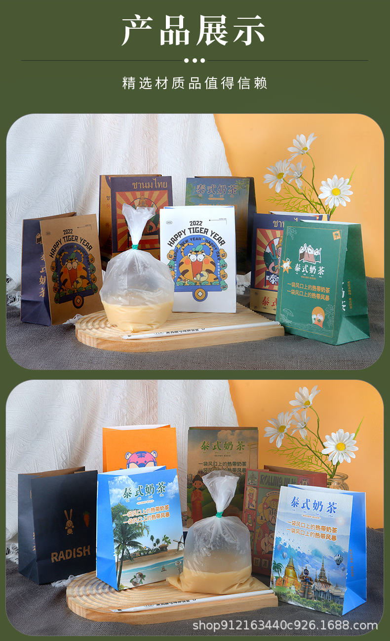 泰式奶茶_11.jpg