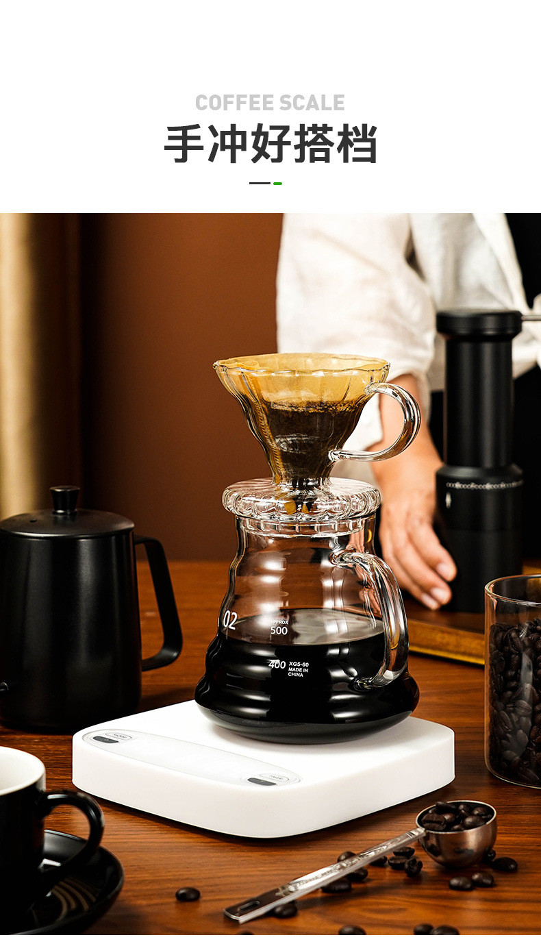 四模式咖啡电子秤详情_14.jpg
