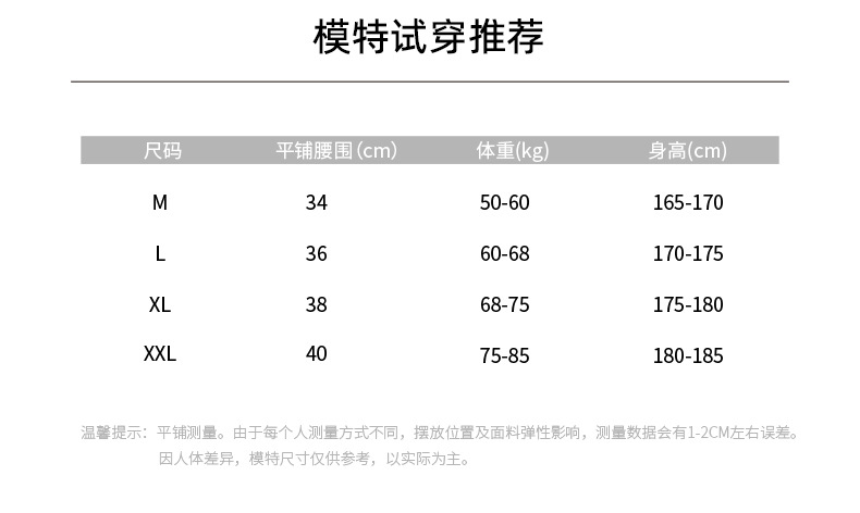 220105平角内裤详情页_07