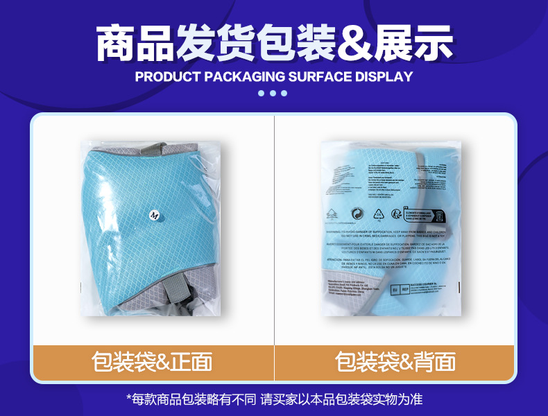 包装展示.jpg