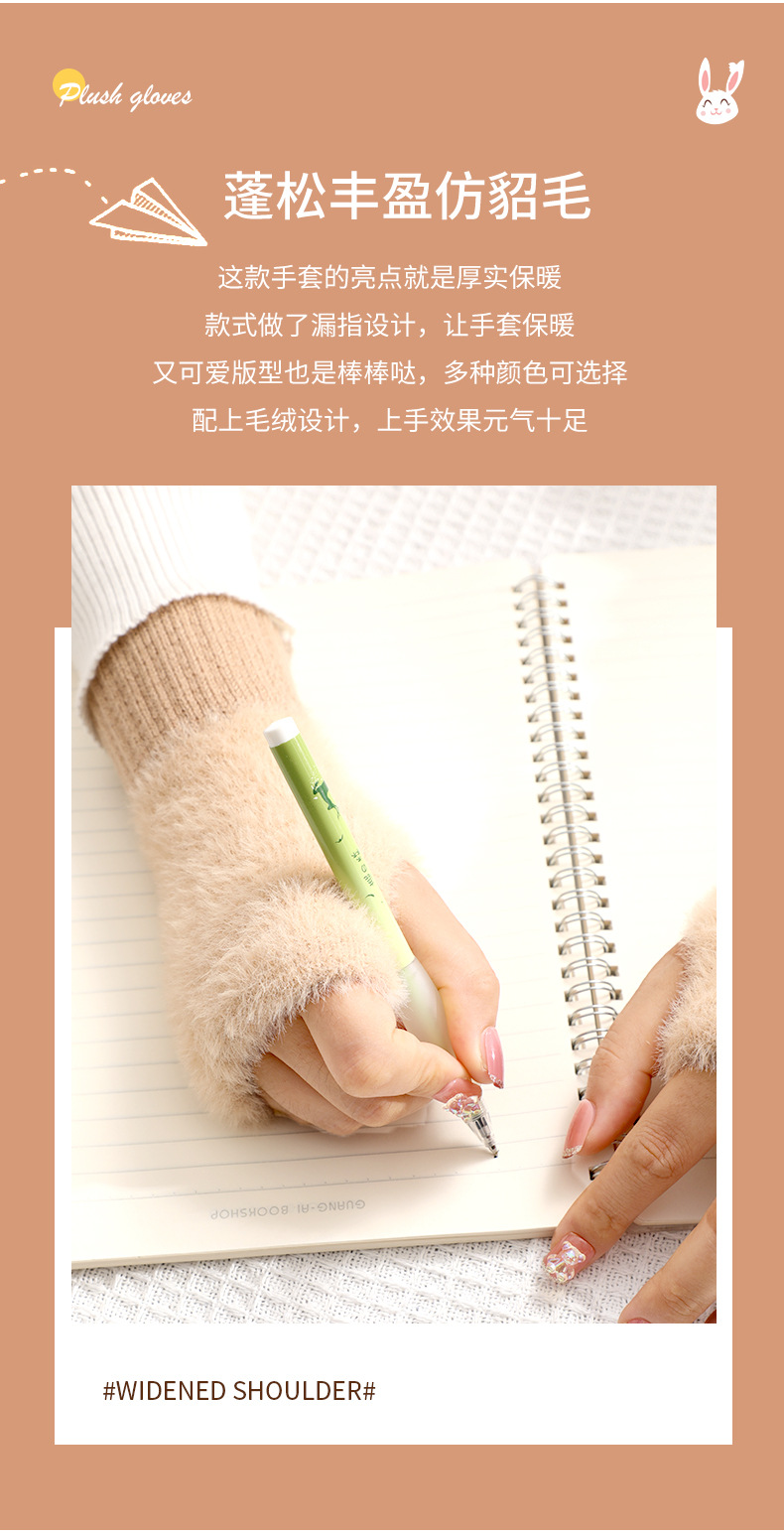 手套_04.jpg