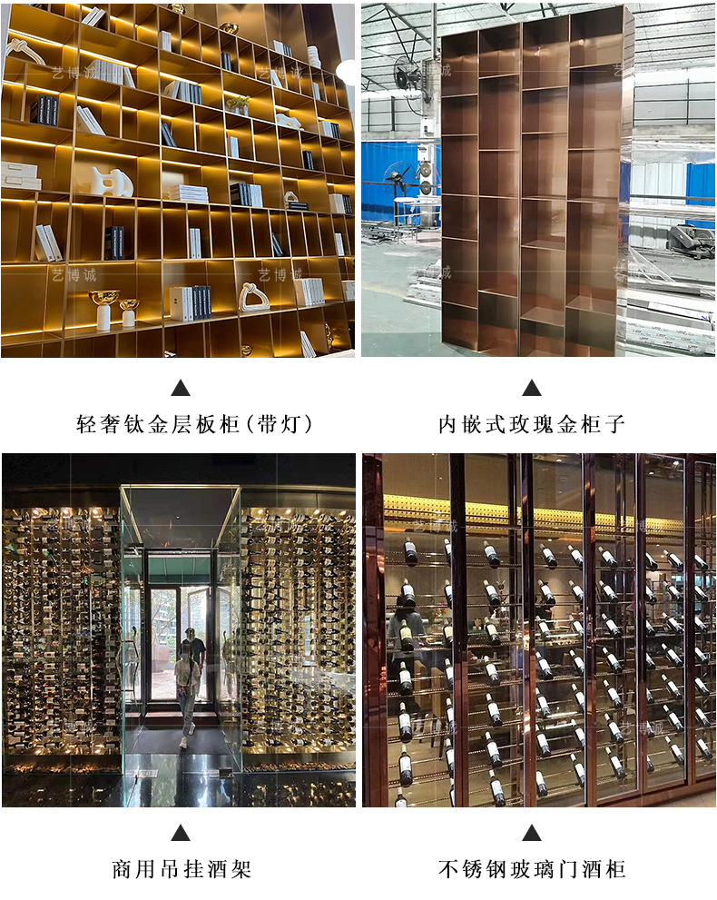 艺博诚酒柜场景展示案例切片用_04.jpg