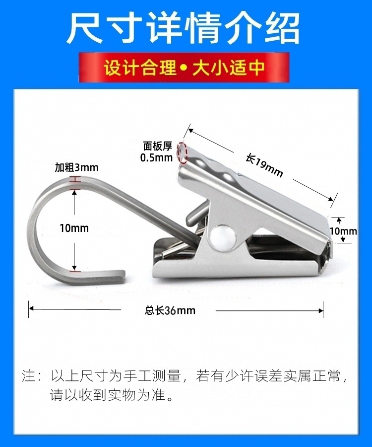 夹子详情图9（新）.jpg