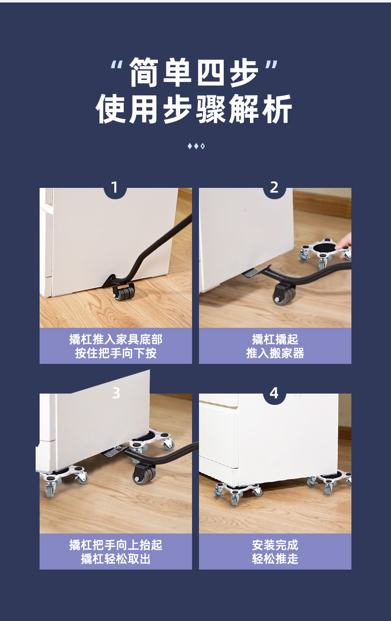 搬家利器01_19