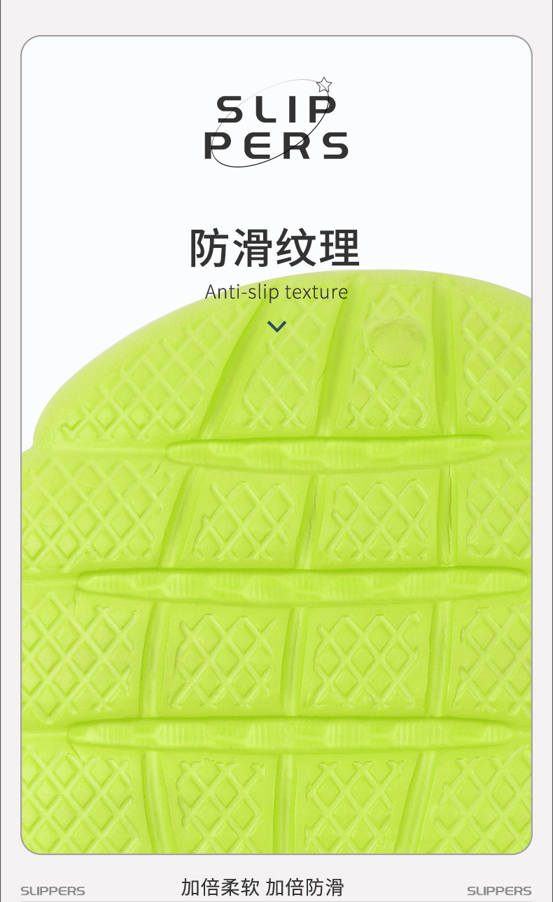 儿童拖鞋2205_06