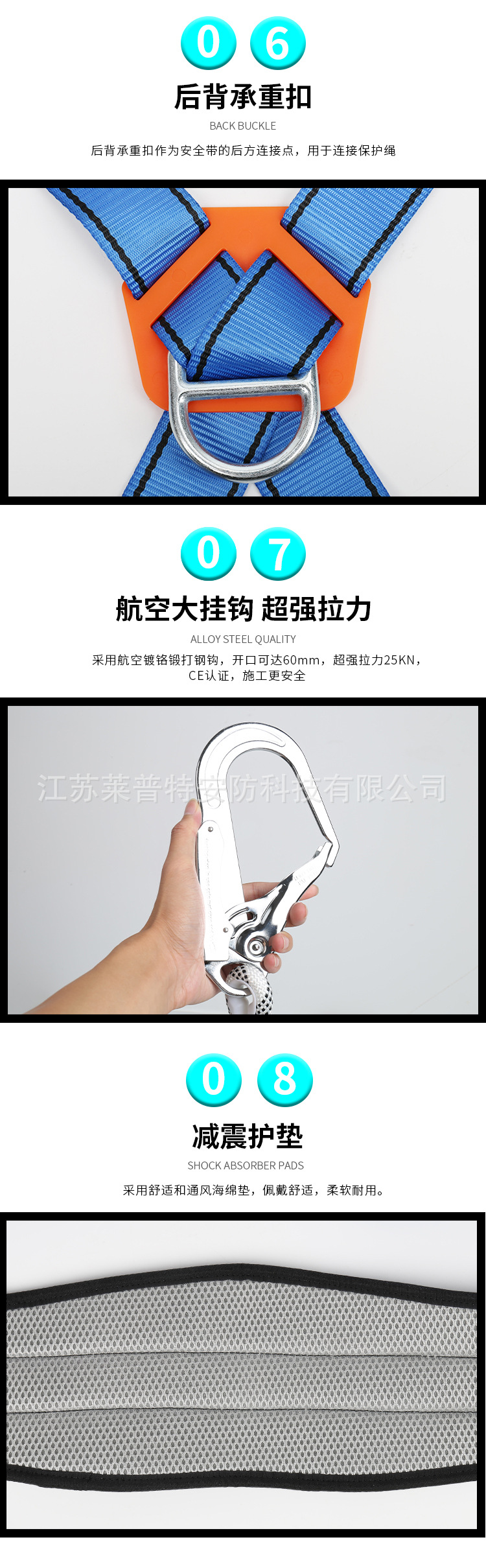 详情页_11.jpg