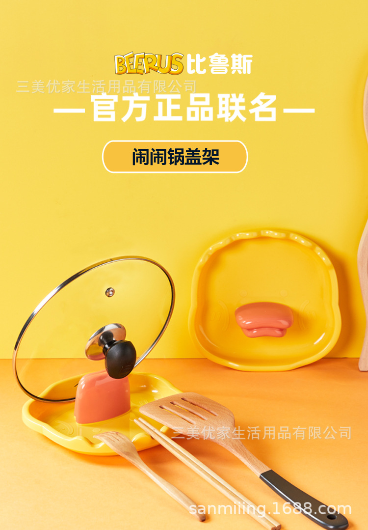 锅架盖_01.jpg