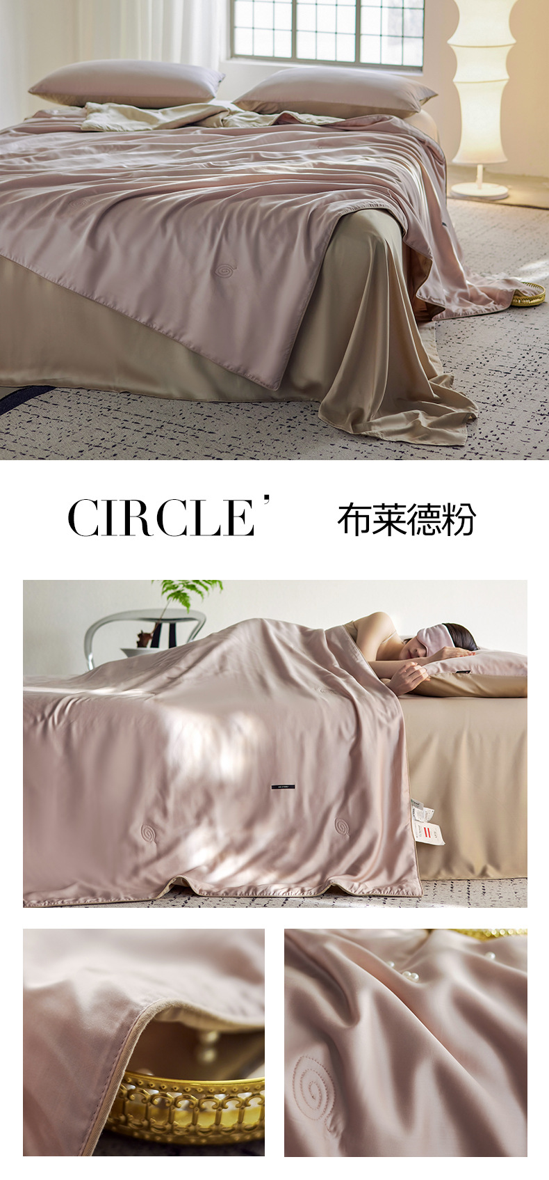 布莱德粉.jpg