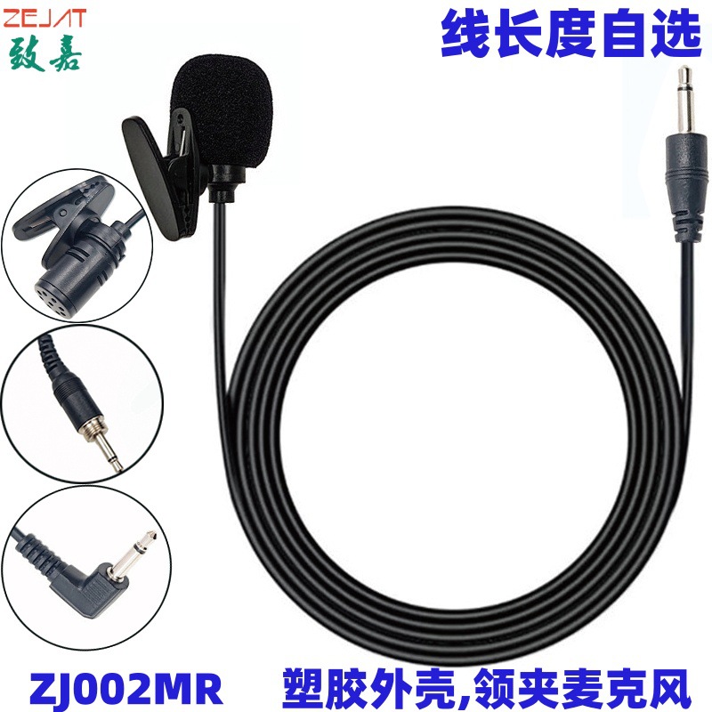 主图1,ZJ002MR-领夹麦,.jpg