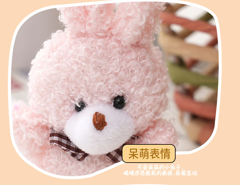 坐兔挂件_06.jpg