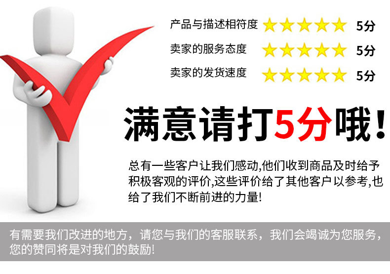 广州柯隆电子有限公司详情页_07